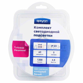 10-10 Комплект светодиодной ленты 12В с аксессуарами (блок, коннектор), smd 3528, 60 д/м, IP20, 5м, холодный белый