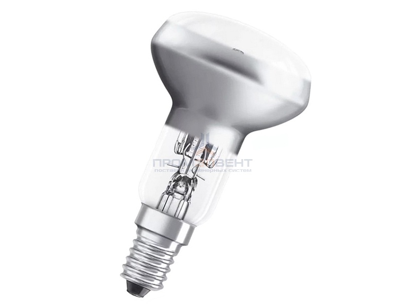 Лампа галогенная шарик Osram 64543 R50 PRO 46W (60W) 230V E14 d50x85mm