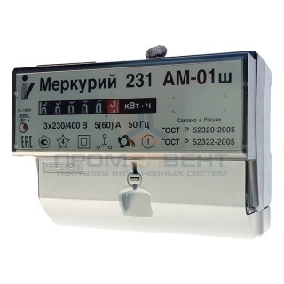 Электросчетчик Меркурий-231ш 5-60А 220/380В Кл.т.1,0 1тариф Акт. на DIN рейку мех.
